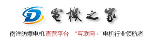 東莞搓絲板|東莞搓牙板|東莞牙板廠-東莞市大朗明振五金制品廠